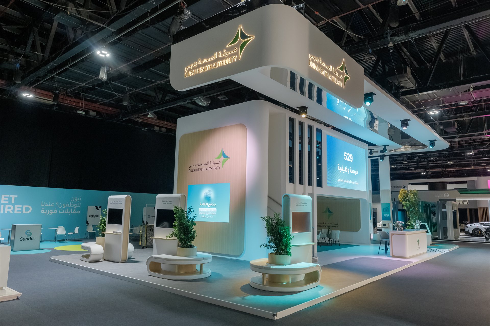 Dubai Health Authority (DHA)